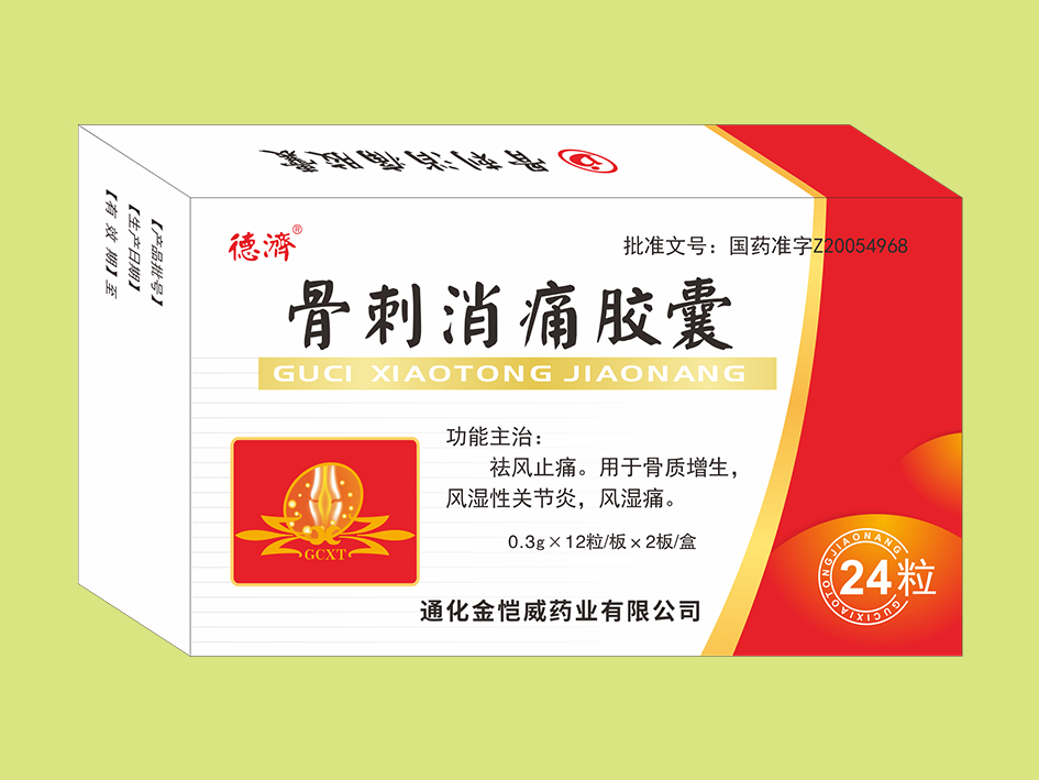 骨刺消痛膠囊（24粒）