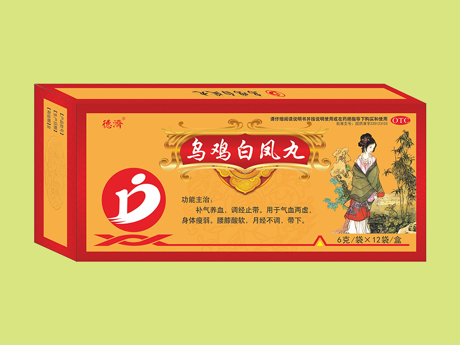 烏雞白鳳丸 12袋