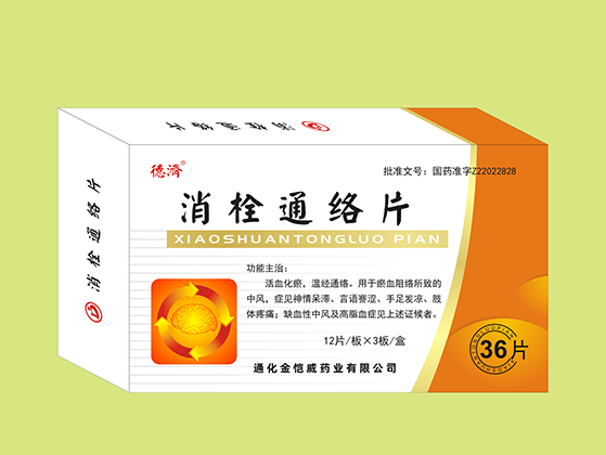 消栓通絡(luò)片（36片）