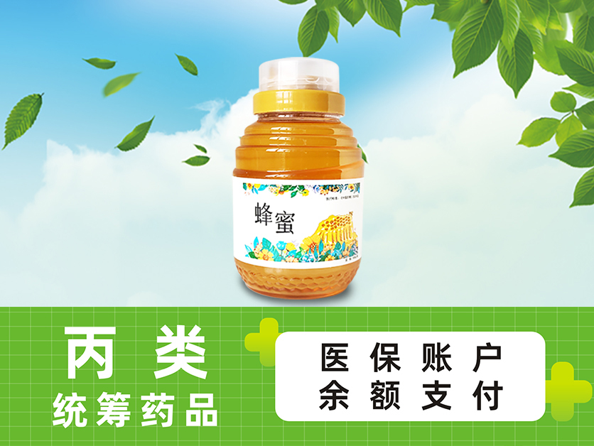 蜂蜜1000g（百花）