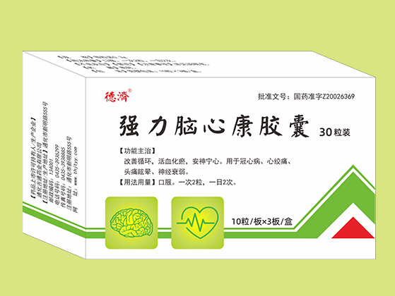 強力腦心康膠囊（30粒）